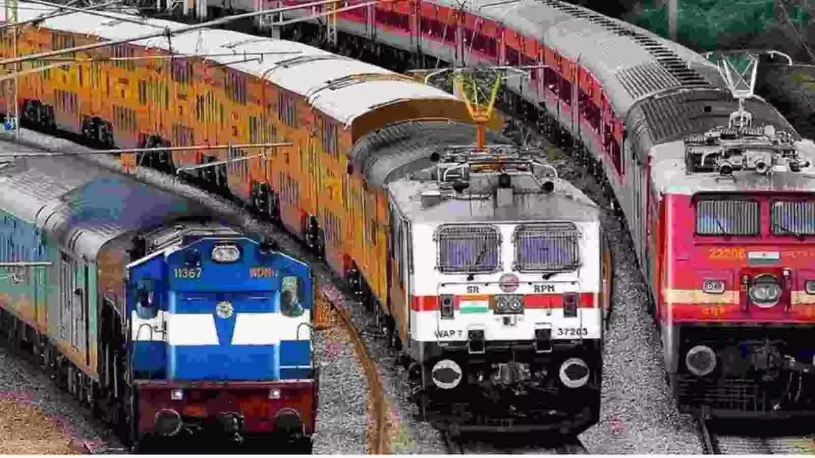 New Delhi: रेल यात्रियों को राहत, अतिरिक्त 1500 ट्रेनें होंगी संचालित New Delhi: रेल यात्रियों को राहत, अतिरिक्त 1500 ट्रेनें होंगी संचालित