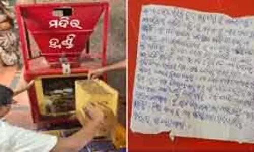 Purushottampur माँ तारा तारिणी को बच्चे का पत्र, कई लोग हुए भावुक Purushottampur माँ तारा तारिणी को बच्चे का पत्र, कई लोग हुए भावुक