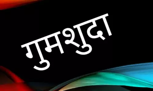 Hapur: गुमशुदा मामले में चिंता, 188 लोग अभी भी गायब Hapur: गुमशुदा मामले में चिंता, 188 लोग अभी भी गायब