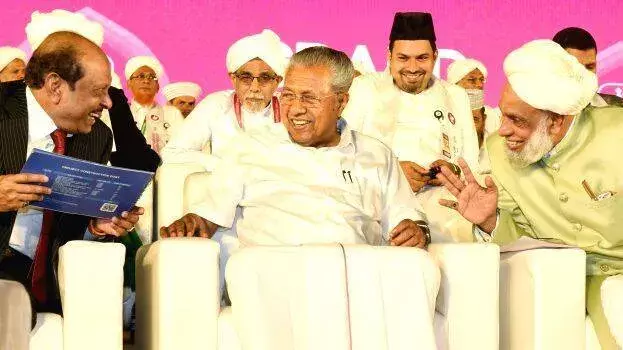 Kerala: समस्ता सम्मेलन में CM ने धार्मिक सद्भाव की अहमियत पर जोर दिया Kerala: समस्ता सम्मेलन में CM ने धार्मिक सद्भाव की अहमियत पर जोर दिया