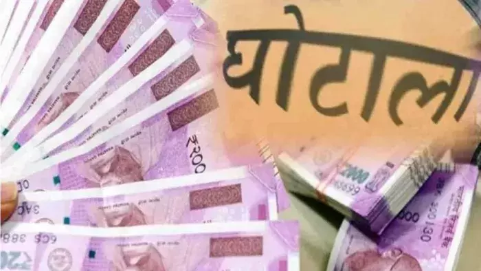 Farrukhabad: ग्राम पंचायत में फर्जीवाड़ा, प्रधान-सचिव पर शिकायत