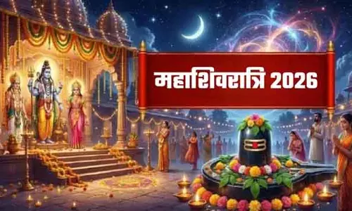 Maha Shivaratri 2026: ग्रहों का महासंयोग, राशियों के लिए खुशियों और संपत्ति का संकेत Maha Shivaratri 2026: ग्रहों का महासंयोग, राशियों के लिए खुशियों और संपत्ति का संकेत
