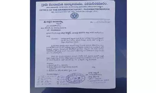 Brahmotsavam पोस्टरों में सरपंच बद्दाम अंजैया की अनदेखी