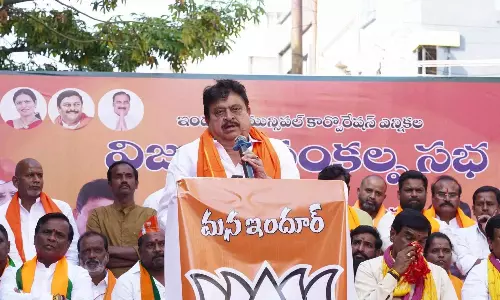 Nizamabad में बीजेपी ने हिंदू वोटरों को एकजुट करने की अपील की Nizamabad में बीजेपी ने हिंदू वोटरों को एकजुट करने की अपील की