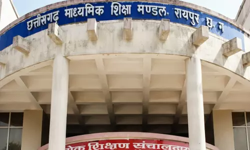 CGBSE का बड़ा फैसला: बोर्ड परीक्षा शुल्क में इजाफा, नई दरें लागू CGBSE का बड़ा फैसला: बोर्ड परीक्षा शुल्क में इजाफा, नई दरें लागू