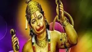 Hanuman ji:मंगलवार के दिन हनुमान जी को पान का बीड़ा चढ़ाने से पहले जान लें जरूरी नियम, वरना रुठ जाएंगे बजरंगबली Hanuman ji:मंगलवार के दिन हनुमान जी को पान का बीड़ा चढ़ाने से पहले जान लें जरूरी नियम, वरना रुठ जाएंगे बजरंगबली