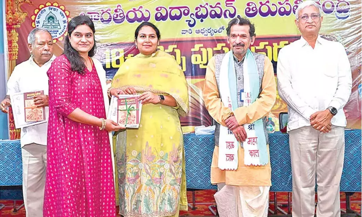 Andhra: भारतीय विद्या भवन की पुस्तक प्रदर्शनी समाप्त हुई Andhra: भारतीय विद्या भवन की पुस्तक प्रदर्शनी समाप्त हुई