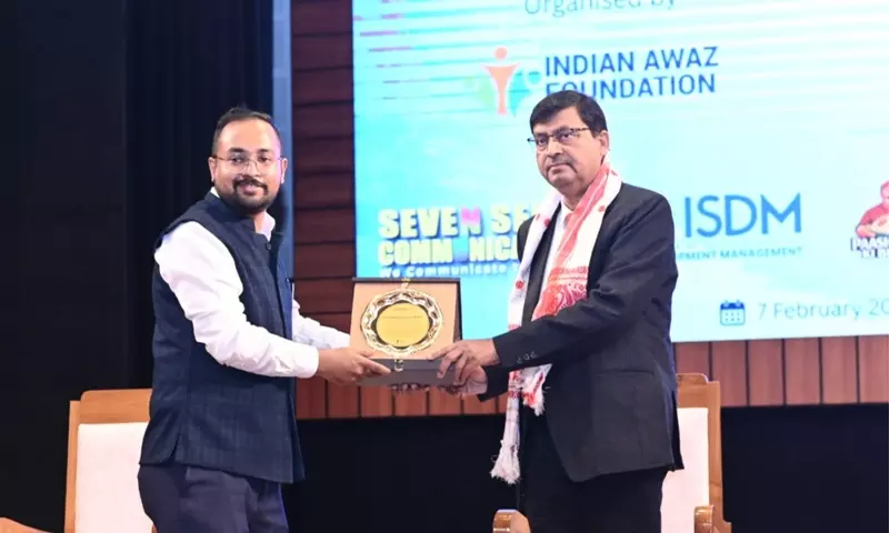 Assam: KKHSOU में नॉर्थ ईस्ट सोशल वर्क कॉन्क्लेव 2026 का आयोजन हुआ Assam: KKHSOU में नॉर्थ ईस्ट सोशल वर्क कॉन्क्लेव 2026 का आयोजन हुआ