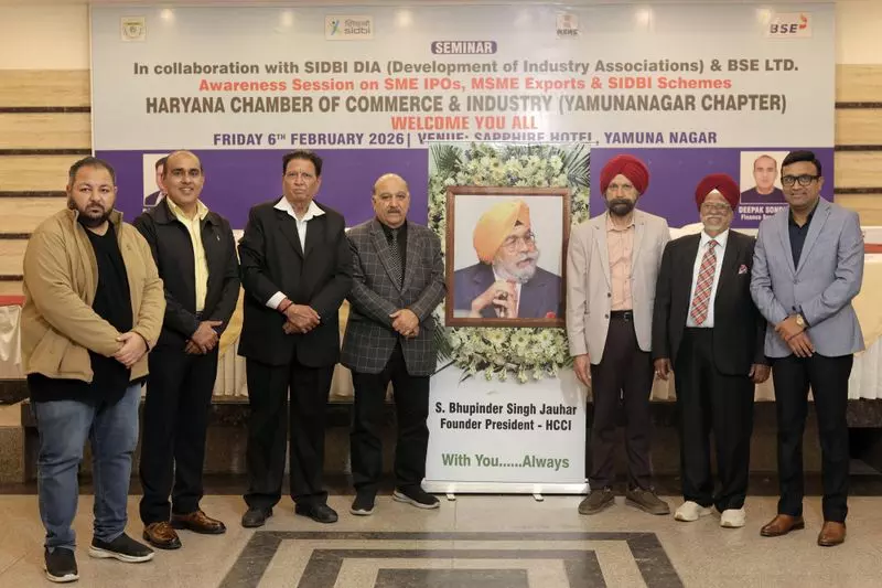 हरियाणा चैंबर ऑफ कॉमर्स ने यमुनानगर में MSME जागरूकता कार्यक्रम आयोजित हरियाणा चैंबर ऑफ कॉमर्स ने यमुनानगर में MSME जागरूकता कार्यक्रम आयोजित