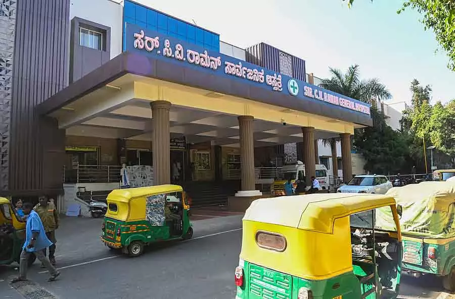 Bengaluru : सीवी रमन अस्पताल में स्पेशलिटी सेवाओं के लिए अलग बिल्डिंग Bengaluru : सीवी रमन अस्पताल में स्पेशलिटी सेवाओं के लिए अलग बिल्डिंग