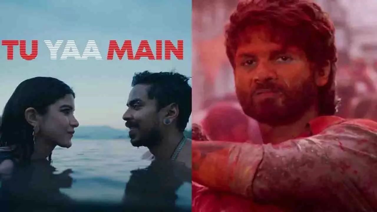 इस हफ़्ते सिनेमाघरों में 2 Hindi Film रिलीज़ हो रही इस हफ़्ते सिनेमाघरों में 2 Hindi Film रिलीज़ हो रही