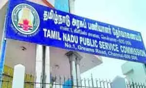 ग्रुप II परीक्षा में गड़बड़ी के बाद TNPSC CoE का ट्रांसफर किया गया। ग्रुप II परीक्षा में गड़बड़ी के बाद TNPSC CoE का ट्रांसफर किया गया।