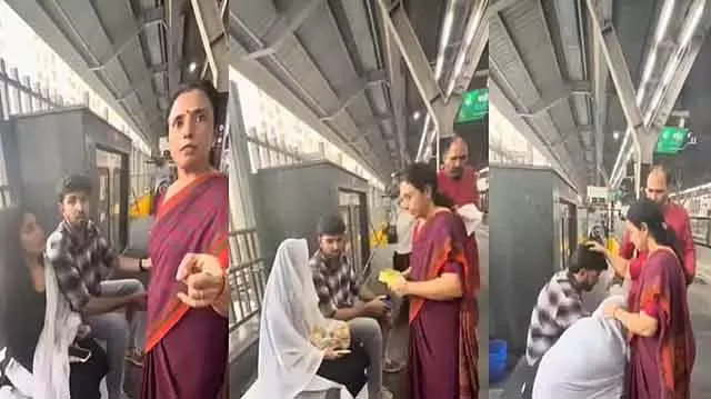 बेटे को Metro में गर्लफ्रेंड के साथ पकड़ा: मां ने स्टेशन पर ही सगाई करवा दी बेटे को Metro में गर्लफ्रेंड के साथ पकड़ा: मां ने स्टेशन पर ही सगाई करवा दी