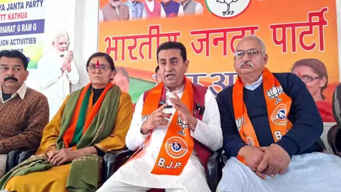 केंद्रीय बजट विकसित भारत 2047 के लिए एक दूरदर्शी ब्लूप्रिंट है: Jasrotia केंद्रीय बजट विकसित भारत 2047 के लिए एक दूरदर्शी ब्लूप्रिंट है: Jasrotia