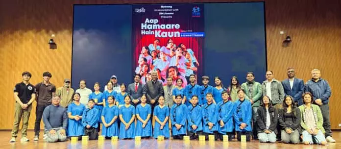 नटरंग के युवा कलाकारों को IIM जम्मू ने सम्मानित किया नटरंग के युवा कलाकारों को IIM जम्मू ने सम्मानित किया