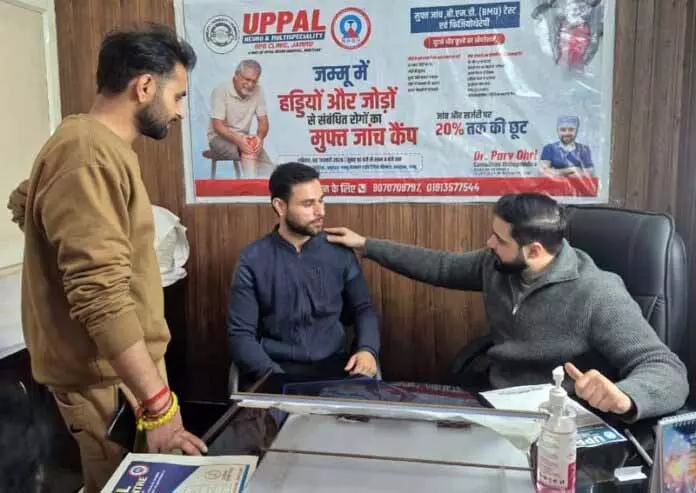 Uppal Neuro Clinic में मुफ्त हड्डी और जोड़ों के रोग शिविर का आयोजन किया गया Uppal Neuro Clinic में मुफ्त हड्डी और जोड़ों के रोग शिविर का आयोजन किया गया