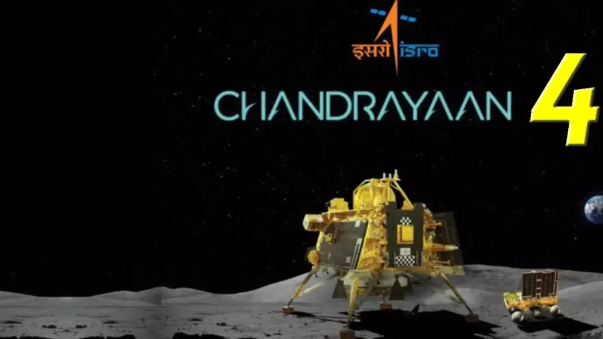 Chandrayaan 4: चंद्रयान-4 मिशन से जुड़ी अहम खबर... Chandrayaan 4: चंद्रयान-4 मिशन से जुड़ी अहम खबर...