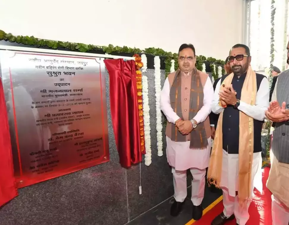Jaipur: राजस्थान में आयुर्वेद का संवर्धन सरकार की प्राथमिकता Jaipur: राजस्थान में आयुर्वेद का संवर्धन सरकार की प्राथमिकता