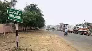 Mulugu में पहली बार नगर पालिका चुनाव, जंगलों के प्रवेश द्वार का प्रशासनिक बदलाव Mulugu में पहली बार नगर पालिका चुनाव, जंगलों के प्रवेश द्वार का प्रशासनिक बदलाव