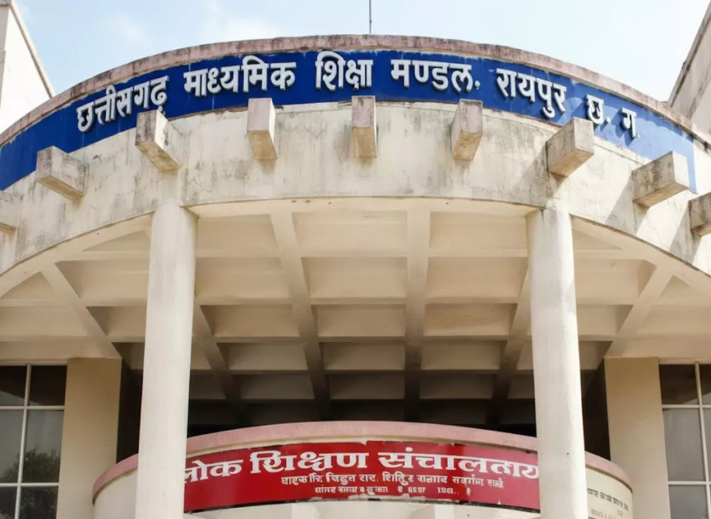 CGBSE का बड़ा फैसला: बोर्ड परीक्षा शुल्क में इजाफा, नई दरें लागू CGBSE का बड़ा फैसला: बोर्ड परीक्षा शुल्क में इजाफा, नई दरें लागू