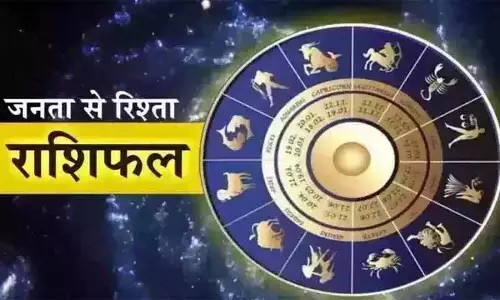 Aaj Ka Rashifal : आज का राशिफल, 10 फरवरी 2026 Aaj Ka Rashifal : आज का राशिफल, 10 फरवरी 2026