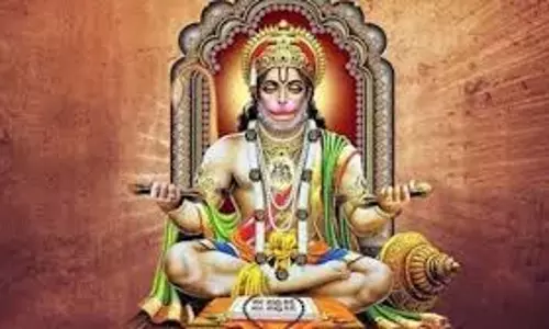 Hanuman Chalisa : आज मंगलवार के दिन करें हनुमान चालीसा का पाठ, जानें नियम Hanuman Chalisa : आज मंगलवार के दिन करें हनुमान चालीसा का पाठ, जानें नियम