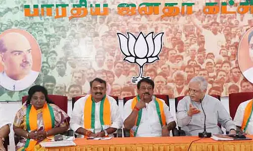 BJP चुनाव समिति पदाधिकारियों की परामर्श बैठक BJP चुनाव समिति पदाधिकारियों की परामर्श बैठक
