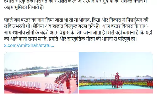 अपनी नई पहचान गढ़ रहा बस्तर : CM विष्णुदेव साय