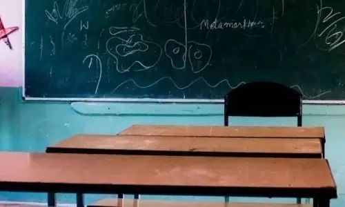 Karnataka सरकार के स्कूलों की प्रॉपर्टी की सुरक्षा के लिए बिल