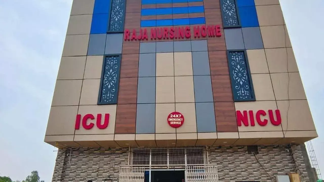 Kanpur: राजा नर्सिंग होम पर कड़ी कार्रवाई, रजिस्ट्रेशन रद्द Kanpur: राजा नर्सिंग होम पर कड़ी कार्रवाई, रजिस्ट्रेशन रद्द