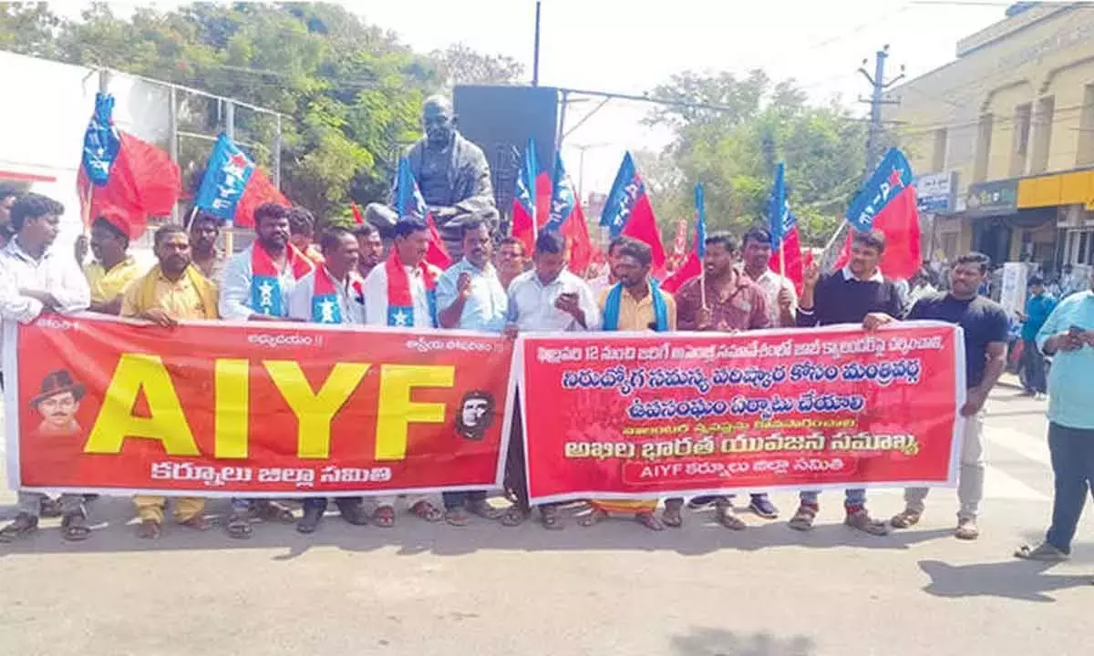Andhra: AIYF ने विधानसभा में बेरोजगारी पर चर्चा की मांग की