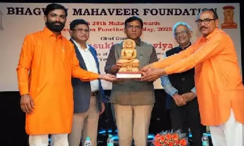 Bhagwan Mahavir फाउंडेशन ने 29वें महावीर पुरस्कार विजेताओं की घोषणा की Bhagwan Mahavir फाउंडेशन ने 29वें महावीर पुरस्कार विजेताओं की घोषणा की