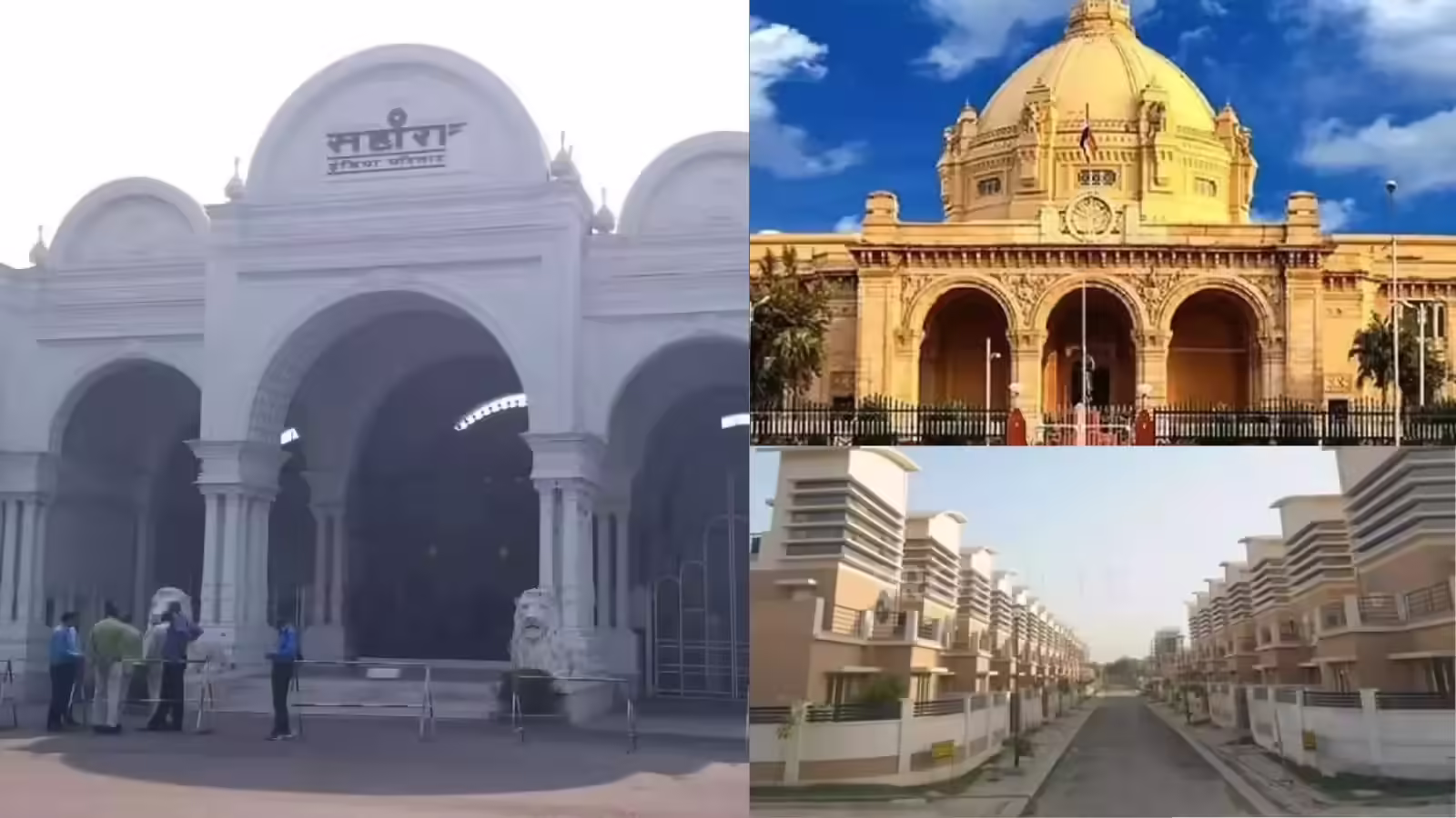 Lucknow: 245 एकड़ जमीन पर नया विधानभवन प्रस्तावित, योजना पर काम तेज Lucknow: 245 एकड़ जमीन पर नया विधानभवन प्रस्तावित, योजना पर काम तेज