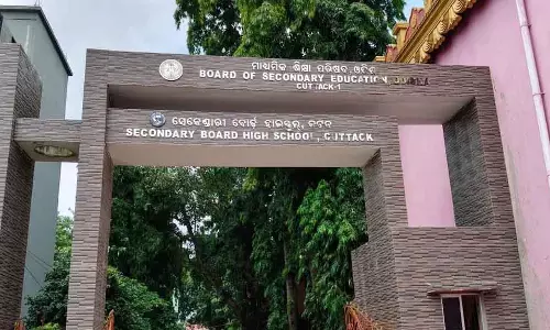 Odisha मैट्रिक परीक्षा 2026 के प्रश्नपत्र ले जा रहे वाहनों को कड़ी सुरक्षा के बीच रवाना किया गया