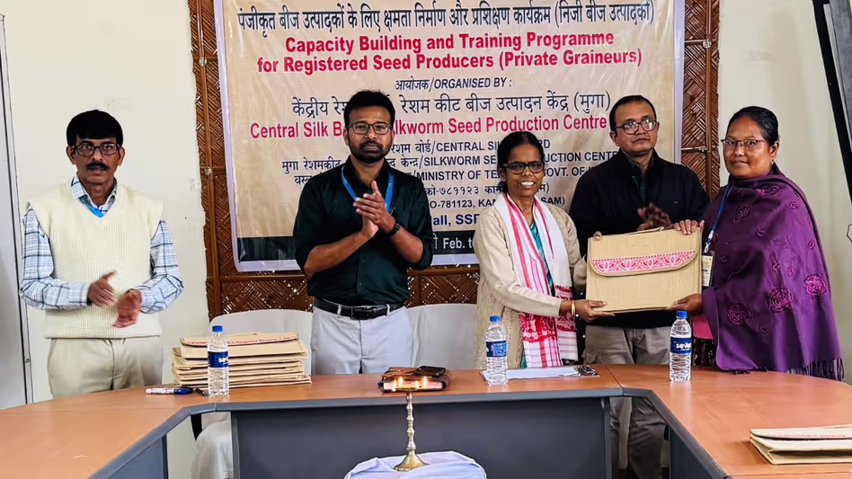 Assam के बोको में मूगा बीज प्रोड्यूसर्स को क्वालिटी और सस्टेनेबिलिटी बढ़ाने के लिए ट्रेनिंग दी Assam के बोको में मूगा बीज प्रोड्यूसर्स को क्वालिटी और सस्टेनेबिलिटी बढ़ाने के लिए ट्रेनिंग दी