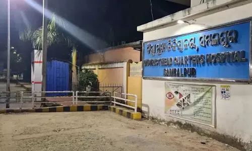 ओडिशा के संबलपुर DHH में सी-सेक्शन के हफ्तों बाद महिला के पेट से कपड़े के टुकड़े निकले ओडिशा के संबलपुर DHH में सी-सेक्शन के हफ्तों बाद महिला के पेट से कपड़े के टुकड़े निकले