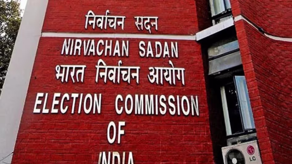 चुनाव आयोग ने विधानसभा चुनाव से पहले Assam की चुनावी तैयारियों की समीक्षा की चुनाव आयोग ने विधानसभा चुनाव से पहले Assam की चुनावी तैयारियों की समीक्षा की