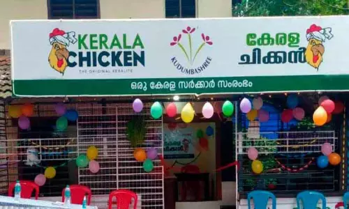 Kerala चिकन प्रोजेक्ट जिले में शुरू हुआ