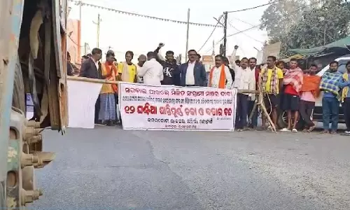 Umarkot बंद आज: रायघर, झारीगांव और चंदाहांडी ब्लॉक प्रभावित Umarkot बंद आज: रायघर, झारीगांव और चंदाहांडी ब्लॉक प्रभावित