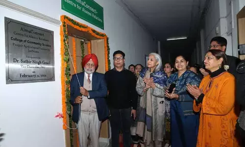 University ने एलुमनाई रिलेशन के लिए सेंटर खोला