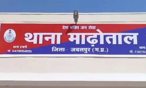 Jabalpur: 7 लाख कीमती सोने के जेवर चोरी के मामले में पुलिस सक्रिय Jabalpur: 7 लाख कीमती सोने के जेवर चोरी के मामले में पुलिस सक्रिय