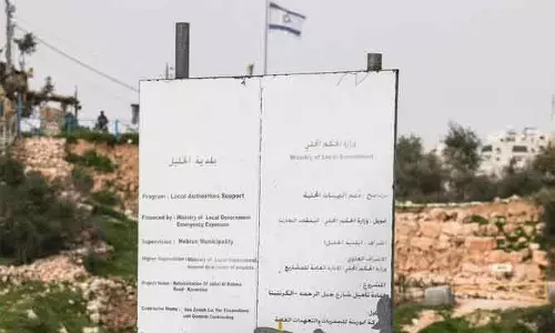 Israel के कदम वेस्ट बैंक पर कब्ज़े के बराबर: अधिकारी Israel के कदम वेस्ट बैंक पर कब्ज़े के बराबर: अधिकारी