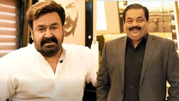 kerala: मोहनलाल के साथ कोई बिज़नेस डील नहीं; यूट्यूबर्स झूठा प्रोपेगैंडा फैला रहे kerala: मोहनलाल के साथ कोई बिज़नेस डील नहीं; यूट्यूबर्स झूठा प्रोपेगैंडा फैला रहे
