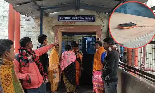 सिउरी सदर पीडियाट्रिक वार्ड में Mobile phone फटा सिउरी सदर पीडियाट्रिक वार्ड में Mobile phone फटा