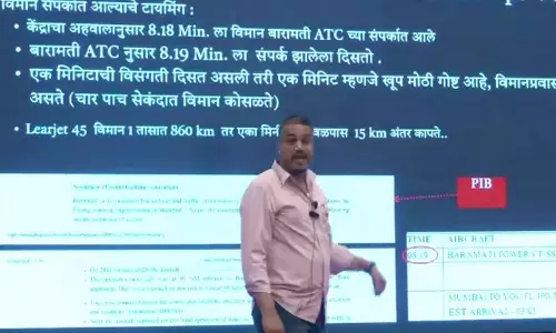 दुर्घटना या साजिश?: Rohit Pawar ने अजीत पवार के विमान दुर्घटना से जुड़े हालातों पर सवाल उठाए दुर्घटना या साजिश?: Rohit Pawar ने अजीत पवार के विमान दुर्घटना से जुड़े हालातों पर सवाल उठाए