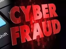 Hamirpur: पैसे डबल करने के नाम पर जज से 6 लाख की ठगी Hamirpur: पैसे डबल करने के नाम पर जज से 6 लाख की ठगी