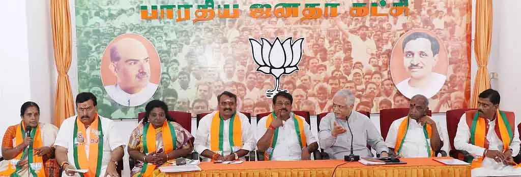 BJP चुनाव समिति पदाधिकारियों की परामर्श बैठक BJP चुनाव समिति पदाधिकारियों की परामर्श बैठक