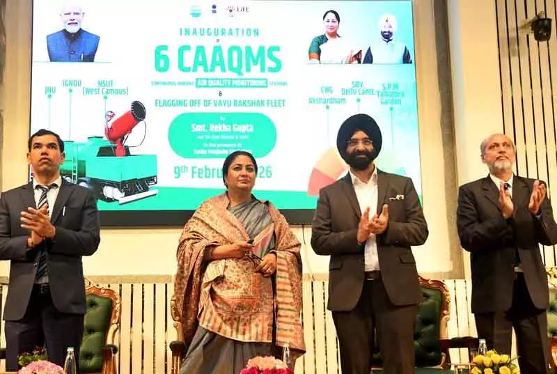 Delhi सीएम रेखा गुप्ता ने नए एयर क्वालिटी स्टेशन और ‘वायु रक्षक’ अभियान शुरू किया Delhi सीएम रेखा गुप्ता ने नए एयर क्वालिटी स्टेशन और ‘वायु रक्षक’ अभियान शुरू किया