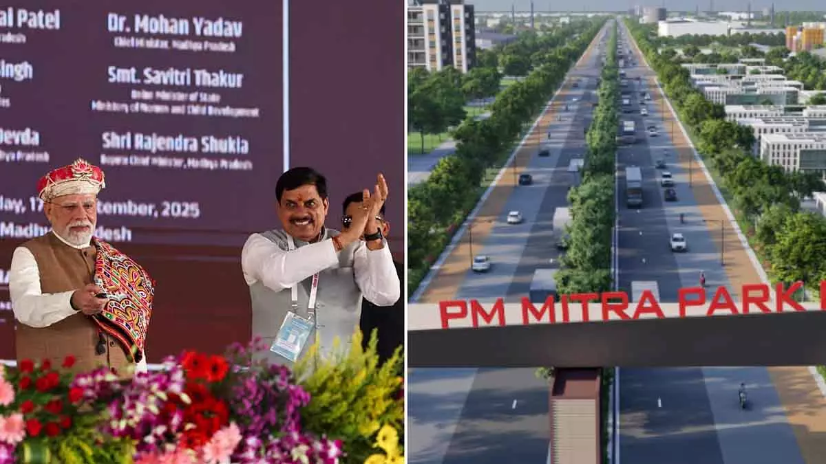 PM मित्र पार्क में दूसरे राज्यों से आगे निकला MP, राज्यसभा में दी जानकारी PM मित्र पार्क में दूसरे राज्यों से आगे निकला MP, राज्यसभा में दी जानकारी