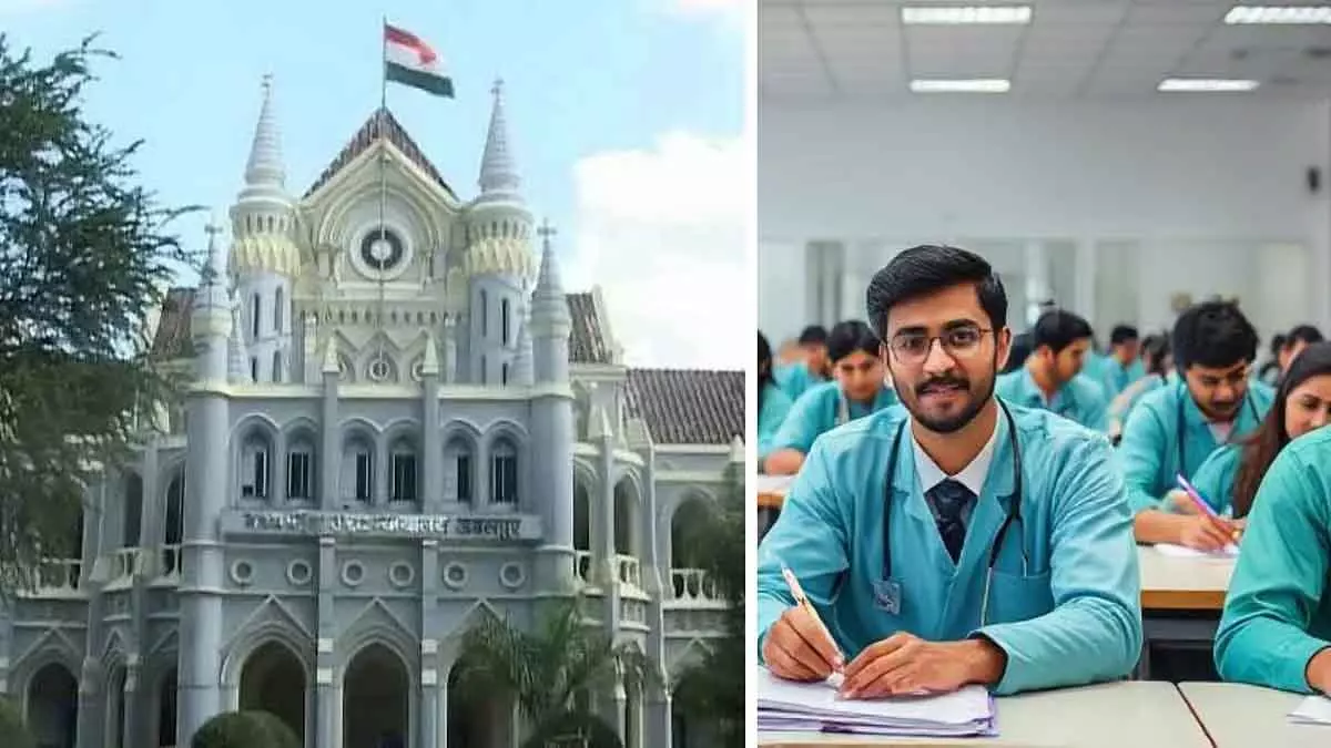 MP : हाई कोर्ट ने अस्पताल में भर्ती के लिए स्वास्थ्य अधिकारियों को नोटिस जारी किया MP : हाई कोर्ट ने अस्पताल में भर्ती के लिए स्वास्थ्य अधिकारियों को नोटिस जारी किया